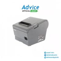 ราคา EPSON Printer Slip TM-T88VII (Port USB LAN),A0159846 (1733107534076479185)