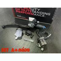 ราคา ปั้มบนฐานดำbrembo13+สายGP+ปกบหลัง+สต๊อปไฟ แท้(พร้อมกล่อง)(ได้สินค้าตามในรูป)TYGON ปั้มเบรคฐานดำ (1733042880941557466)