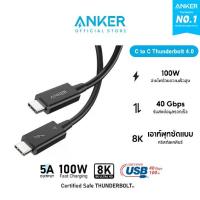 ราคา [COD] [Tiktok] USB-C to USB-C Thunderbolt 4.0 100W สายชาร์จเร็ว รับส่งข้อมูลรวดเร็ว 40Gbps เอาต์พุตคุณภาพสูง 8K (60Hz) รองรับการช A8859 กล้อง หลัง พลัส (1733142921142175721)