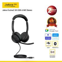 ราคา Jabra Evolve2 50 USB-A MS Stereo (1729733523551390311)