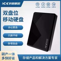 ราคา ฮาร์ดไดรฟ์มือถือ 1TB ส่งข้อมูลความเร็วสูง USB 3.0 ฮาร์ดไดรฟ์ 2.5 นิ้ว 500GB ฮาร์ดไดรฟ์กลไกภายนอก 2TB HDD (1733271303603980110)