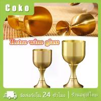 ราคา ถ้วยไวน์ทองเหลือง แก้วน้ำไหว้พระและสิ่งศักดิ์สิทธิ์ ค็อกเทล ถ้วยจีนโบราณ ถ้วยไวน์แชมเปญ (1732160178072618939)