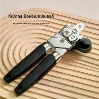 ราคา ที่เปิดกระป๋อง, สแตนเลส, ที่เปิดขวด, ของใช้ในครัวเรือน, อุปกรณ์ครัว, สำหรับเปิดกระป๋อง (1731864442928661510)