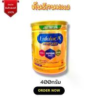 ราคา [จัดส่งทันที] [นมผง]Enfalac A+ 1 นมผง เอนฟาแล็ค เอพลัส สูตร 1 (กระป๋อง400กรัม) (1732979108982326287)
