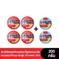 ราคา Imperial อิมพีเรียลบัตเตอร์คุกกี้สูตรเดนมาร์ค และอิมพีเรียลคุกกี้เดนมาร์กสูง น้ำตาลลด 35% ขนาด 200 กรัม (6กระป๋อง) (1733464851157976465)