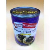 ราคา สินค้าแนะนำ มีบริการเก็บปลายทาง โปรโมชั่น/กระป๋องบุบ บลูเบอร์รี่กวน Wilderness กระป๋อง (595 g.) บลูเบอร์รี่กระป๋อง EXP 27/02/2026 (1733170802739610858)