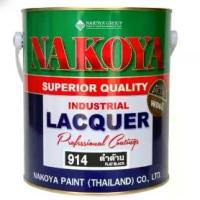 ราคา (ปลีก 1แกลลอน)3.34 ลิตรสีนาโกย่า Nakoya สีแห้งเร็ว สีน้ำมัน สีอุตสาหกรรม สีพ่นนาโกย่า กระป๋อง สีพ่นรถยนต์ สีพ่น (1733475447582983756)