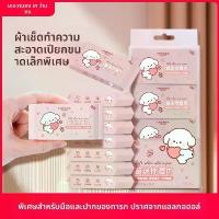 ราคา ผ้าเช็ดทำความสะอาด J Mini แบบพกพา แบบพกพา กระเป๋าขนาดเล็ก ประเภทการสกัดทิชชู่เปียก เหมาะสำหรับทารก โดยเฉพาะสุขอนามัยมือและปาก 8 ชิ้น/ถุง รวม 8 แพ็ค/ยก (1733047281711023959)