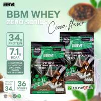 ราคา BBM WHEY Isolate Zero เวย์โปรตีนรสช็อกโกแลต 34g. สูตรลีน โปรตีนสูง สร้างกล้ามเนื้อ ไม่เพิ่มน้ำหนัก ไม่หวานเลี่ยน ขนาด (2LBS 2ถุง) (1729939309234654198)