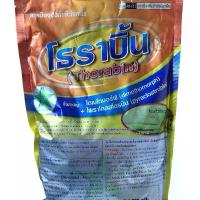 ราคา โธราบิ้น สารป้องกันกำจัดโรคพืช ( 3 ถุง ) (1733233489063020081)