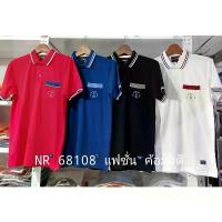 ราคา เสื้อโปโลไซส์ใหญ่ Polo เสื้อผู้ชายอ้วน แฟชั่น #NR68108 ไซส์ใหญ่ 2XL , 3XL , 4XL ถุง สุ่ม วินเทจ (1733419179664508574)