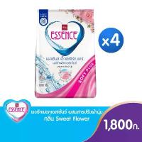 ราคา Essence ผงซักฟอกเอสเซ้นซ์ เอ็กซ์เพิร์ทแคร์ ขนาด 1800 กรัม (Set 4 ถุง) มี 3 กลิ่น (1732930772812203991)