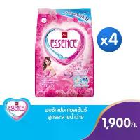 ราคา Essence ผงซักฟอกเอสเซ้นซ์ ขนาด 1900 กรัม / 1800 กรัม ( Set 4 ถุง ) (1732749930324919620)