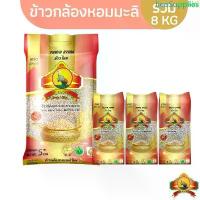 ราคา >ทักแชท<ซื้อในไลฟ์สดลด100.-ข้าวกล้องหอมมะลิใหม่ (ปี68) ขนาด5KG 1ถุง + ข้าวกล้องหอมมะลิใหม่ 1KG 3อัน COD COD (1732984662168601766)