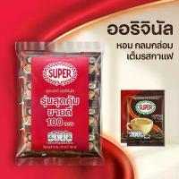 ราคา CoffeeMix กาแฟซุปเปอร์คอฟฟี่มิกซ์ 3in1 ถุง 17กรัม ถุงละ 100 ซอง คําแนะนําผลิตภัณฑ์ใหม่ของเดือนนี้ (1732462568454064042)