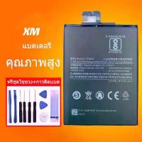 ราคา แบต for xiaomi Redmi 5/5A/note4x/note5/5plus/3pro/6/note7/9A/8/9/9T/note10 pro/note12แบต+กาวติดแบตแท้+ชุดเครื่องมือซ่อม คําแนะนําการขายที่ร้อนแรงในเดือนนี้ ถุง ใส่ ของ เส้น หวาย เทียม กระบุง (17331042