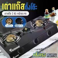 ราคา COD [สินค้าพร้อมส่งจากไทย] Gas Stove Cooking เตาแก๊ส เตาแก๊สสแตนเลส เตาแก๊สหน้ากระจก เตาแก๊สกระจก เตาแก๊สตั้งโต๊ะ หัวทองเหลือง ปรับระดับความแรงไฟได้ เตาแก๊สทำอาหาร เตาแก๊ส 1 หัว (1733042478091765099)