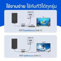 ราคา เสาอากาศทีวีดิจิตอล GMM Z ZA1 เสาอากาศภายในและภายนอก พร้อมสายสัญญาณยาว 10 เมตร ที่ รอง เตาแก๊ส (1733142403402008483)