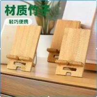 ราคา ขาตั้งโทรศัพท์ไม้เนื้อแข็งพร้อมฐาน, ที่วางโทรศัพท์ไม้เดสก์ท็อปแบบเรียบง่าย, ขาตั้งแท็บเล็ตสากล, ปรับแต่งได้ด้วยโลโก้ ครกหิน ทราย แท้ ที่ จุด เตาแก๊ส ไฟฟ้า ใบตอง เทียม รอง (1732900006394037255)