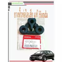 ราคา ยางหิ้วท่อ Honda ยางหิ้วท่อไอเสีย แท้ ตัวหน้า คําแนะนําการขายที่ร้อนแรงในเดือนนี้ โครง เตาแก๊ส ปิกนิก 4 (1733128699815298570)