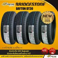 ราคา [COD] 205/45R17 ยางรถยนต์ ยี่ห้อ DAYTON By BRIDGESTON รุ่น DT30 ยางใหม่ปี 2025 จำนวน 4 เส้น คอย ไฟ หัวฉีด ยาง รถ สีชมพู มอเตอร์เกียร์ (1733324857495160190)