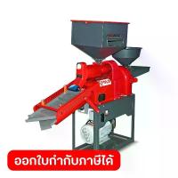 ราคา POLO (โปโล) เครื่องสีข้าว 5 ระบบ เครื่องโม่แป้ง รุ่น PRM170VV มีตะแกรงร่อน 2 ชั้น มอเตอร์ 2.2 กิโลวัตต์ (3HP) ไฟ 1 เฟส 220 โวลต์ สีข้าว 160 กก./ชม. บด-โม่ 250 กก./ชม. มีเกียร์ขัด (1732177086364681755)