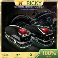 ราคา [COD] [tiktok]RICKY กล่องอเนกประสงค์ติดข้างมอเตอร์ไซค์ กล่องข้างวัสดุ ABS ไฟ LED ทนต่อการสึกหรอ พื้นที่จัดเก็บขนาดใหญ่ และขนาดเล็ก กล่องด้านข้าง (1733253050395100546)