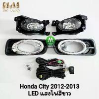 ราคา ไฟ​ตัด​หมอก​ HONDA​ CITY​ 2012​ 2013 โคม LED ฝาครอบดำวงแหวนชุบ ฮอนด้าซิตี้ รับประกัน เดือน (1733097869462111938)