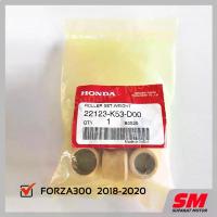 ราคา ตุ้มน้ำหนัก เม็ดตุ้ม (เซรามิคขาว) FORZA300 ปี 2018-2020 อะไหล่ฮอนด้า แท้100% 22123-K53-D00 อะไหล่แต่ง giorno คาร์บอน ไฟ ผ่าหมาก ตรง รุ่น 125r หัวแหลม แคม พลัง กลางดง (1733104825578784349)