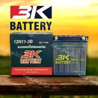 ราคา ยึดรูปแบบเดียวกัน 3K แบตเตอรี่ 12N11-3B ไฟ 12V 11A แบตเตอรี่น้ำ แบตเตอรี่อเนกประสงค์ ของใหม่ พร้อมส่ง (1733168768558138960)