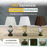 ราคา [แถมหลอดไฟ] Disfurniture โคมไฟตั้งโต๊ะ เซรามิค สไตล์นอร์ดิก luxury (1733142007990617509)