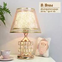 ราคา พร้อมส่ง ไฟติดห้องนอน โคมไฟตั้งโต๊ะ ไฟประดับตกแต่ง ไฟตั้งโต๊ะ โคมไฟแบบชาร์จ โคมไฟหัวเตียง โคมไฟอ่านหนังสือ โคมไฟอ่านหนสือ โคมไฟลูกแก้ว (1733148847374697876)