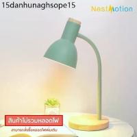 ราคา โคมไฟตั้งโต๊ะ สไตล์ Nordic ประดับห้องนอนเรียบง่าย โคมไฟข้างเตียง โคมไฟตั้งโต๊ะ (1733012318871979226)