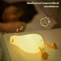 ราคา โคมไฟตั้งโต๊ะ LED รูปเป็ด น่ารัก กดสัมผัสปรับแสงได้ 3 ระดับ สำหรับตกแต่งห้องนอนและห้องทำงาน (1733208767003198716)