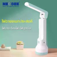 ราคา [เก็บเงินปลายทาง] ไฟฉายโคมไฟ ไฟฉายพกพา ไฟฉาย2in1 ไฟฉาย led โคมไฟตั้งโต๊ะ โคมไฟไร้สาย ไฟฉายแบบชาร์จ แบตเตอรี่ลิเทียม พับเก็บได้ ไฟแคมป์ปิ้ง KM-7759 (1733370223756936510)