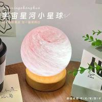 ราคา โคมไฟดาวเคราะห์, โคมไฟกลางคืน, โคมไฟท้องฟ้าเต็มไปด้วยดวงดาวดวงจันทร์, โคมไฟข้างเตียงในห้องนอน, โคมไฟบรรยากาศการนอนหลับ, โคมไฟหอพัก DIY, โคมไฟตั้งโต๊ะ (1732224674873378831)