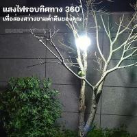 ราคา [เก็บเงินปลายทาง] ไฟโซล่าเซลล์ไฟดาวน์ไลท์ หลอดไฟพกพา LED โซล่าเซลล์ หลอดไฟโซล่าเซล ไฟฉุกเฉิน หลอดไฟฉุกเฉิน หลอดไฟ solar ไฟ led ไฟโซล่าเซลล์ ไฟโซล่าเซลล์ หลอดไฟ led ไฟติดห้องนอน (1733384579805251526)