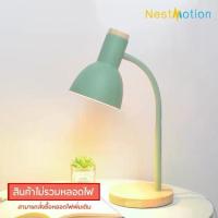 ราคา โคมไฟตั้งโต๊ะ สไตล์ Nordic ประดับห้องนอนเรียบง่าย โคมไฟข้างเตียง โคมไฟตั้งโต๊ะ (1733138821685085254)