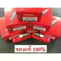ราคา หัวเทียน GX35 GX25 GX50 แท้ 100% (ราคาต่อ1หัวครับ) เครื่องตัดหญ้าฮอนด้า UMK435 UMK450 UMK425 คําแนะนําผลิตภัณฑ์ใหม่ของเดือนนี้ ผ้าคลุม เบาะ มอเตอร์ไซค์ ชุด โซ แบม ขา ตั้ง ด (1733074378195437512)