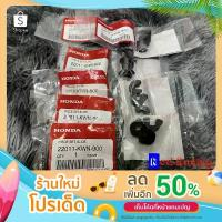 ราคา ชุดแผ่นสไลด์แท้ศูนย์ Click125 Click150 PCX150 PCX160 ADV150 ADV160 Click160 Scoopy i Zoomer X ทุกปี ตัวซับเสียง ผ้าคลุม เบาะ มอเตอร์ไซค์ อะไหล่ แต่ง ฝา เอ็ก (1732894955267130883)