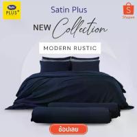 ราคา [COD] [Tiktok]Satin Plus ชุดผ้าปูที่นอน 6 ฟุต 5 ฟุต 5 ชิ้น + ผ้านวม 100"x90" Modern Rustic (1733307093377451192)