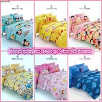 ราคา คลังสินค้า TsumTsum : ชุดเครื่องนอน 3.5/5/6 ฟุต (ครบชุด ผ้าปูที่นอน + ผ้านวม) ลิขสิทธิ์แท้ % ยี่ห้อ Fountain (1733395890011997232)