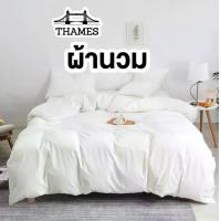 ราคา [COD] [Tiktok]Thames ผ้านวม สีพื้น รุ่นประหยัด ผ้าห่ม ผ้า ขนาด 5 และ 6 ฟุต ใยหนา นุ่ม ฟู ผ้าห่มนวม หมอน นาโน ขนแกะ แมว ปู ที่ นอน ครบเซต ชิ้น ขนกระต่าย (1733277431046571062)
