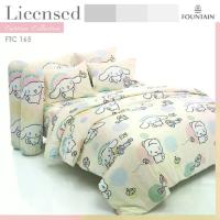 ราคา [COD] [Tiktok]Fountain ครบชุด ผ้านวม+ชุดผ้าปูที่นอน ลายCinnamoroll เหลี่ยม (1733274110061152215)