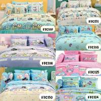 ราคา ❣New!! Sanrio (ลายใหม่ล่าสุด)❣ ชุดเครื่องนอน (ผ้าปูที่นอน + ผ้านวม) ยี่ห้อ Fountain ลิขสิทธิ์แท้ % (1733320872705165169)