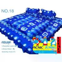 ราคา COD #ที่นอนปิคนิคขนาด 6 ฟุต 1หลัง+ผ้านวม 1 ผืน + หมอนหนุน 2ใบ**(แพ็คถุงใส)** (1733210114906096795)
