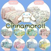 ราคา CINNAMOROLL : ชุดเครื่องนอน ( ผ้าปู + ผ้านวม ) SANRIO แท้100% (By Fountain) (1733221653602797457)