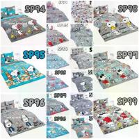 ราคา Toto โตโต้ ชุดผ้าปูที่นอน ( ไม่รวม ผ้านวม ) ลายสนูปปี้ (Snoopy) ลิขสิทธิ์แท้ (1733278530710636352)