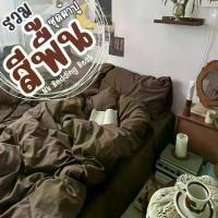 ราคา [COD] [Tiktok]ชุดเครื่องนอน+ผ้านวม สีพื้นทูโทน โทนมืด 6 ชิ้น (1732830910942840570)