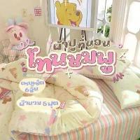 ราคา (โทนสีชมพู)ชุดผ้าปูที่นอนครบเซ็ท ครบชุด 6 ชิ้น ผ้าปูที่นอน ผ้านวม ปลอกหมอน ปลอกหมอนข้าง (1732300275713279899)
